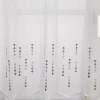 Scheibengardinen Meterware Effektvoile Stickerei Raute weiß grau 45cm hoch